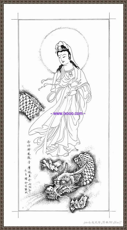 鋼筆素描: 南海騎龍觀音