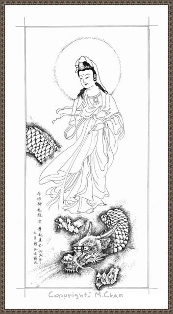 針管筆繪畫《南海騎龍觀音》